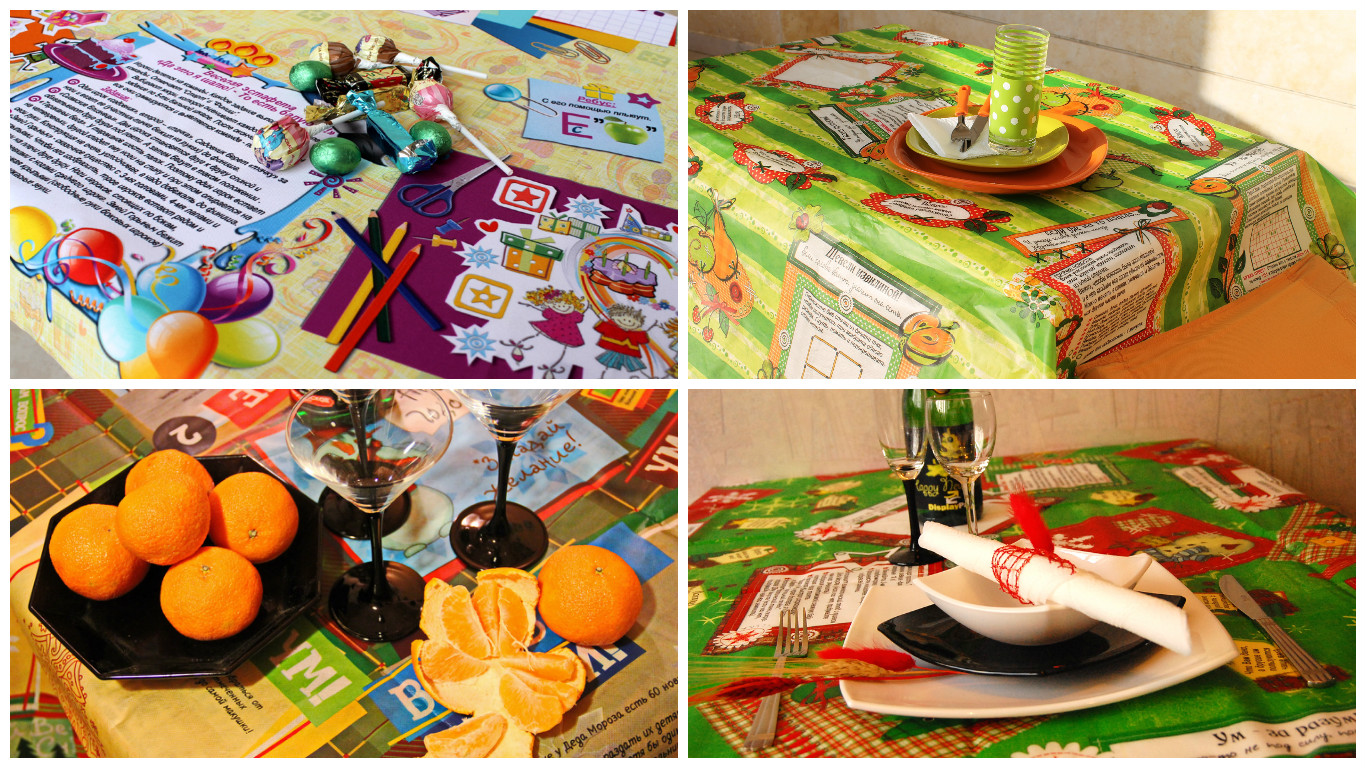 ���� �������. ��������-����������. 4 ��������: ����������, ������, ���������� � �������. �����������, ���� ��� ��������, �������� �����, ������� ��������. ������ ������� ����������!