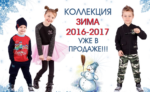 ���� �������. �������� � �������� ����: ����� ��������� ������! ��� �� �������� + ����������. ������� 50-170. �����