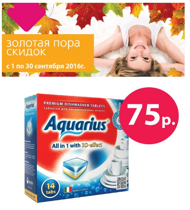 ���� �������. Lotta, Clean&Fresh - ���������� ����������� ������� - �������� ��� ��� � ���������� �����, ��������������� Oxi � ��. ������� ����� ��� ����. ������� �����. - 3