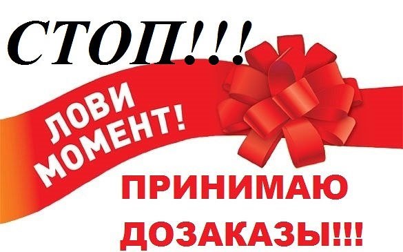 ����! �� ������ �������� �� ����������� ������������! ������� ���������!