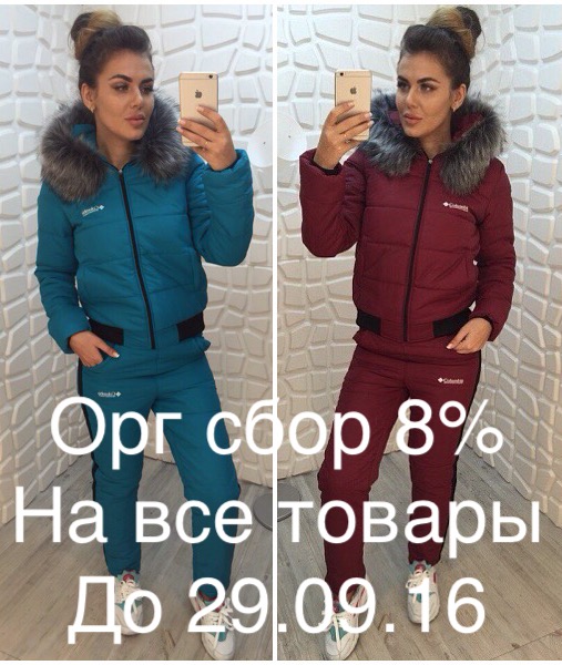 ��������� �����! ���.���� 8% �� ��� ������! ���������� �� ����������� �����! ;)