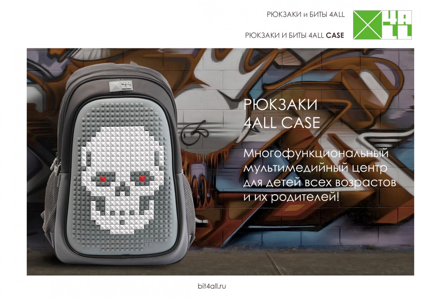 ���� �������. �������! ���������� �������������� ������� 4�ll ��� �������� � ������������� ����������. ��� �����. ���