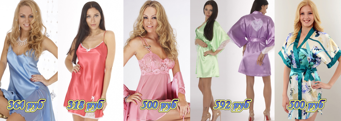 ��������� ����� Intri, MiNiMi, Jadea, Amoret � ������. ����� 300 �������! ������ ��� ��� � ������ Belweiss. � ����� ���������� ��� �����, ����������� ������������ � �������.