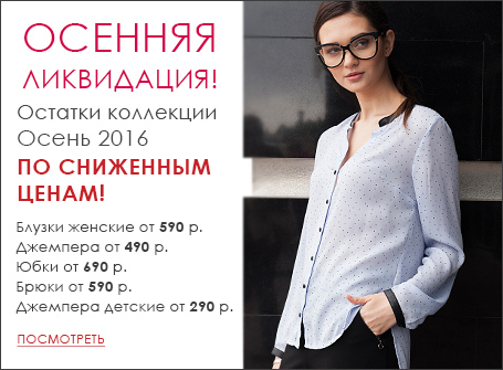 ���� �������. ����������! �������-���� � ����� �� VILATTE. ������� ��������� ������� �� 42-58, ��� �����