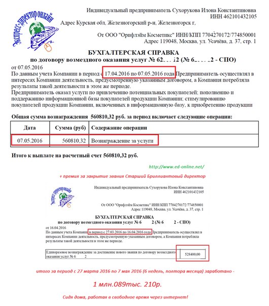 ��������� �� ������!