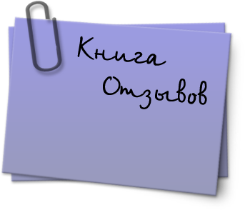 ��. ���������, ����� ������! �� ���� ����������� ������� ������� �����������.