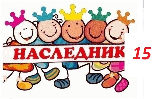 ���� �������. ��������� ����- ��������� �������� � ������� �� ��������� ����.���� ������! ���������-15