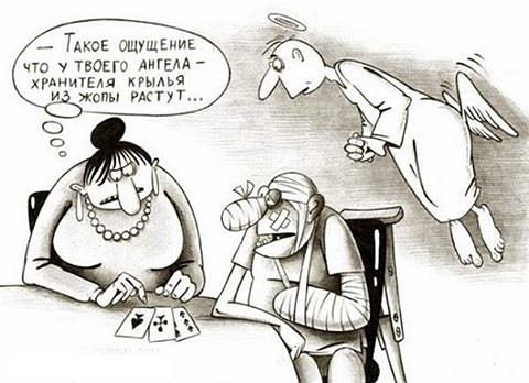 ��� ����� ������-���������