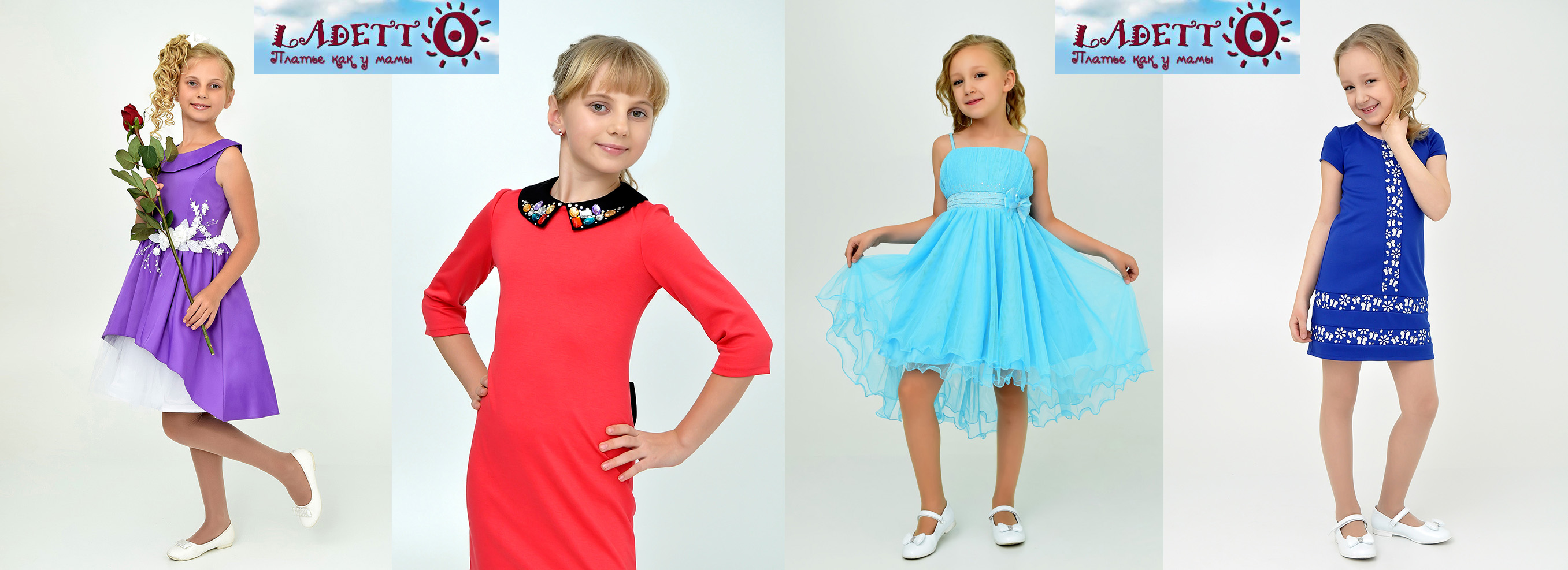 ���� �������. ����� ��������� �������� � ������������ ������� �� �������. ������� �� 98 �� 164! ��������� � ����������