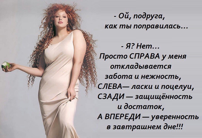 ���� � �����...