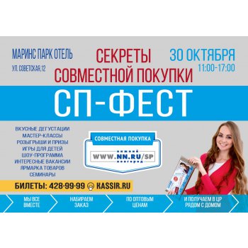 ���������� ��� �� ���� �������� ������! ��� ������ ��-����! 30 �������