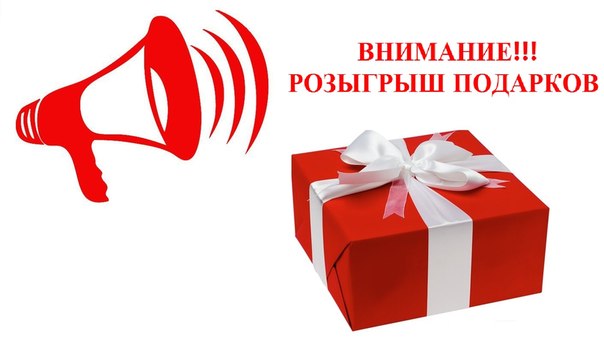 ��������� ���������!