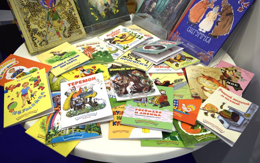 ���� �������.�����. ����� � ���� - ������� ������� ���� ������ ���� �����. ������� 44. �������