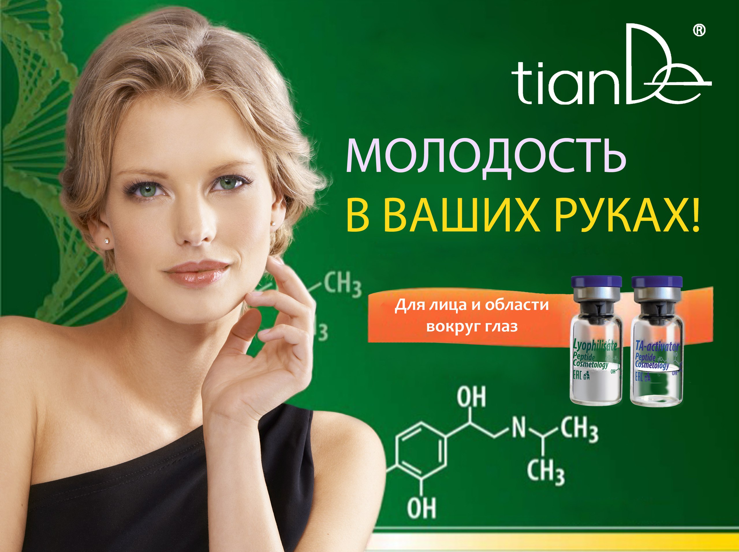 ���� �������. ������ 50% + ���������� + ������� � ������!!! ��������� �� �����������: �������� ����� ��� ���� � ����, ���������, ����������, ������� ������, ������ ��� ������� � ��������, � ��. ���� �� 26 ���. ���� 15.10!