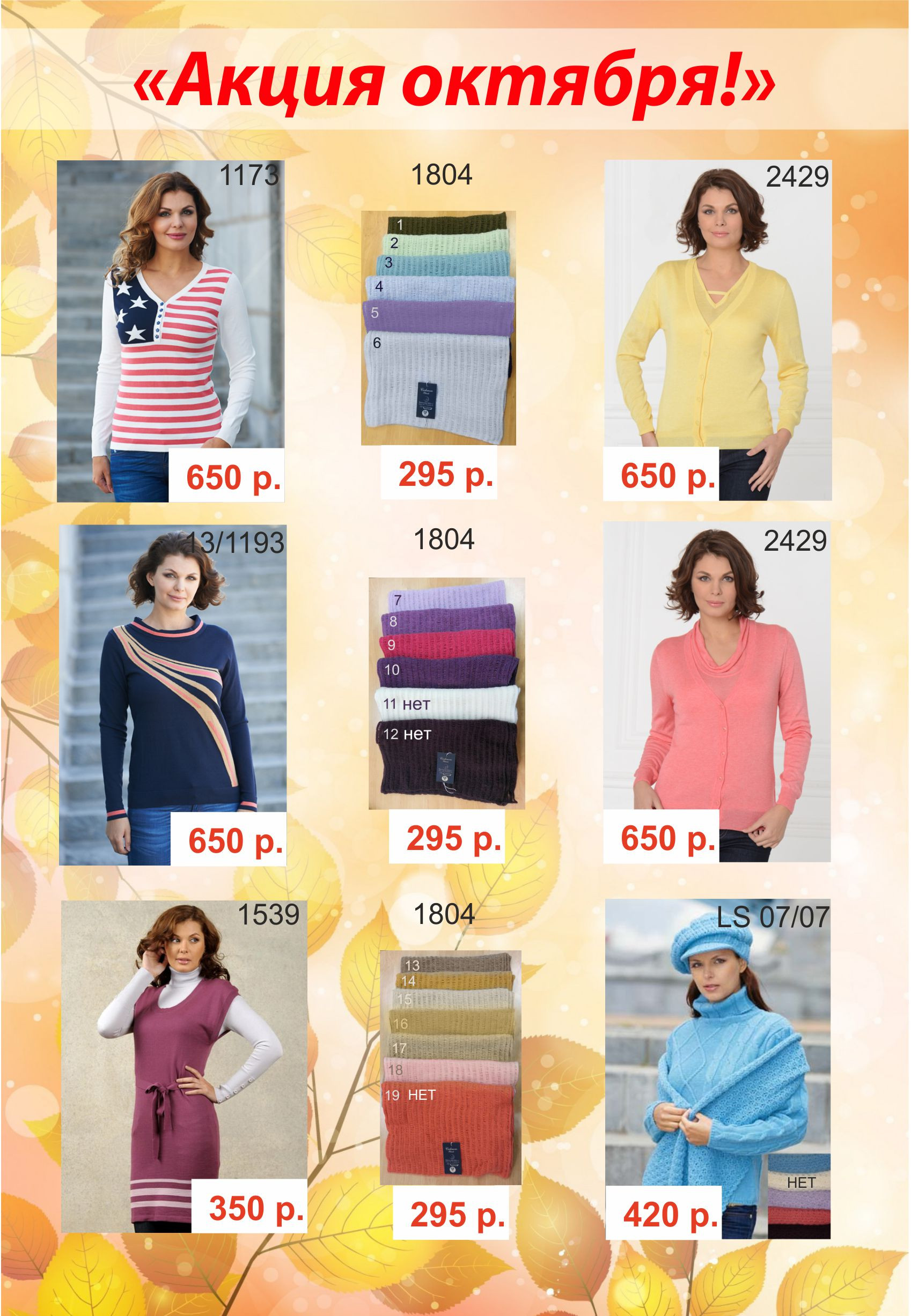 ����� ���� �����������! ������ �� 40%! ����������� �������� ������������ ����� � ����������. 35 �����.