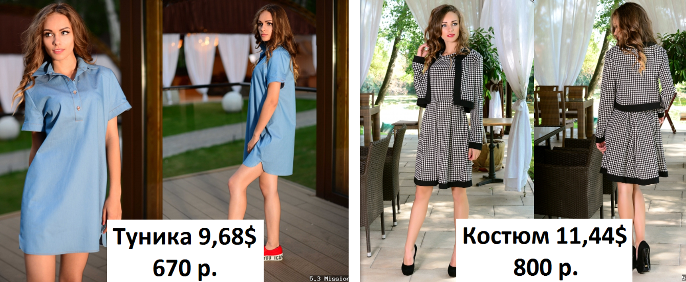 ���� �������. ������� � ������� 4. 53 Mission - ����������� �������� ��������� ������ �� �������� ����: ������� �� 5$, ������ �� 7$, �������, �����, �������� �� 7$, ������� �� 10$.