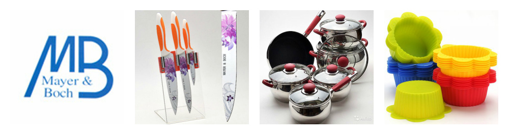 ����������. Mayer&Boch � Fackelmann - ������, ������ ��� ����� � ������. �������� ����� (����� 3000 �������) - 51. ����� - ������ �� 70% !