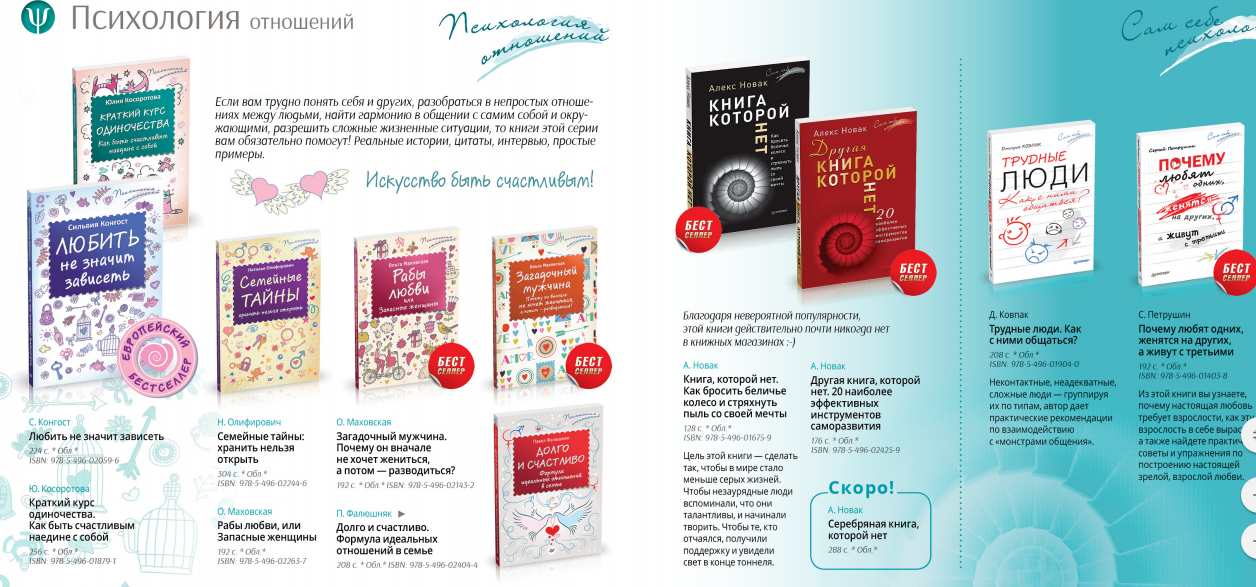 ����� �� ����������, ����������� �������� � ����� ��������� ����� ��� ��������, ����� ��� ���, ��� ����� �����!