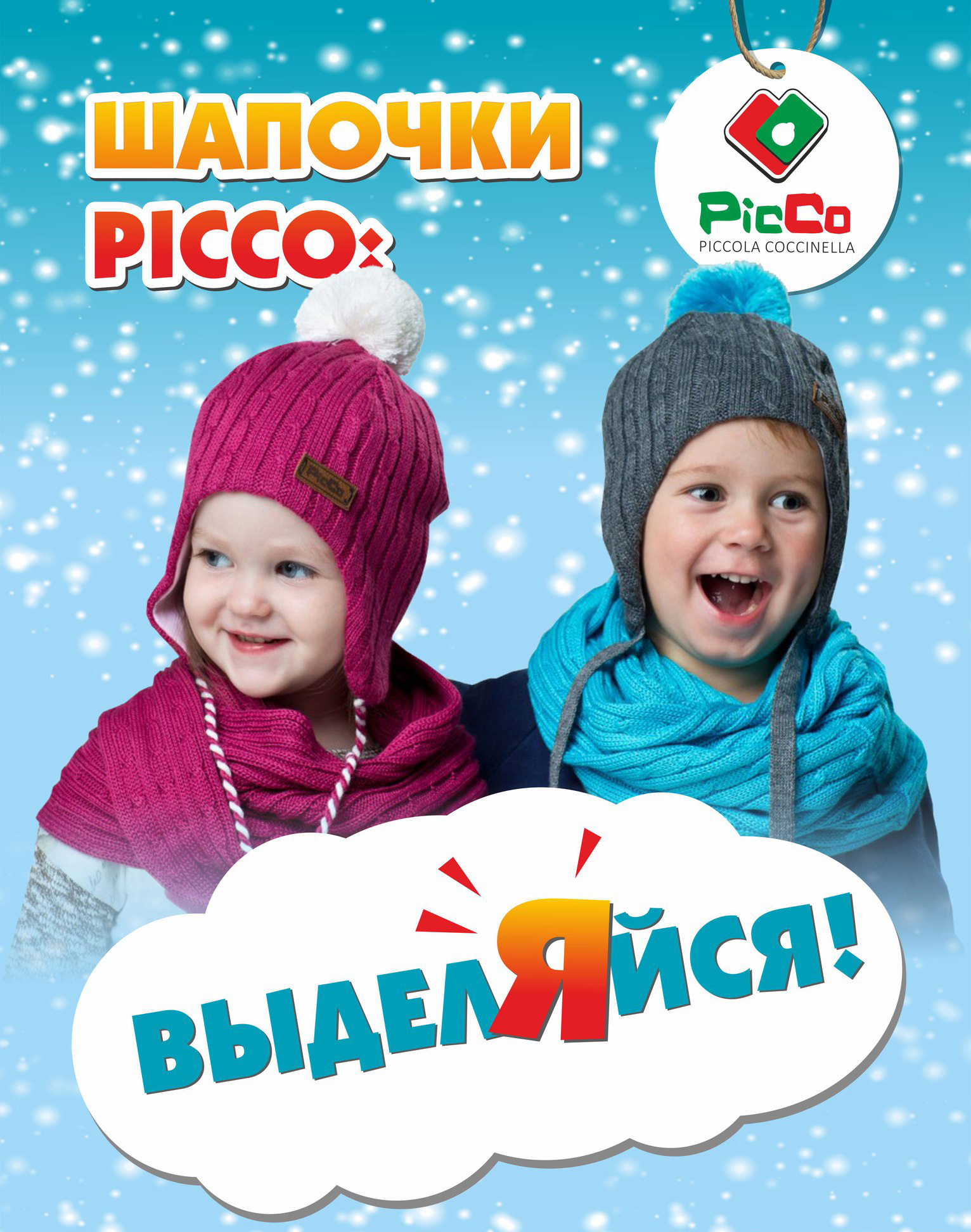 ���������! ������� � ����� PicCo. Isosoft, ������������������ ������� �� �����. ���� - 2