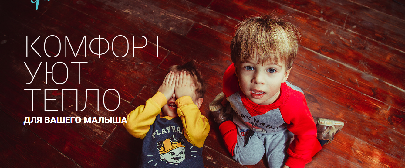 ���� �������. �������� - ������� ������ �� ������� �� �����. ������� � ��������! ���������� ����� Beverly Kids. ���� 18.