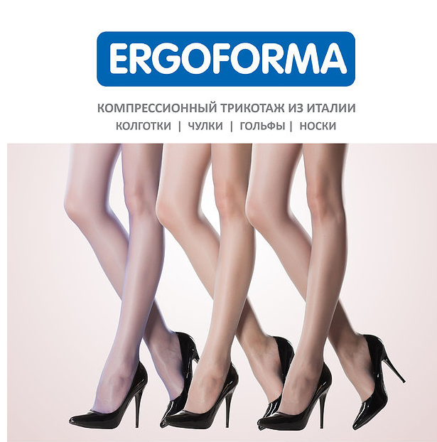���� �������. �������������� � �������������� �������� �� ������-29:Ergoforma, Varisan - �������������� ��������