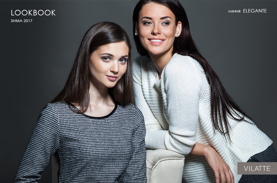 ���� �������. VILATTE. ������� %, �����, ������� ����. ������� 42-58, ��� �����