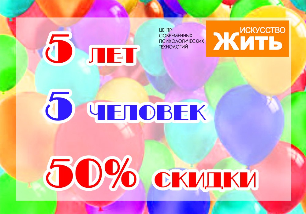 ��������� ����- 5 ���!