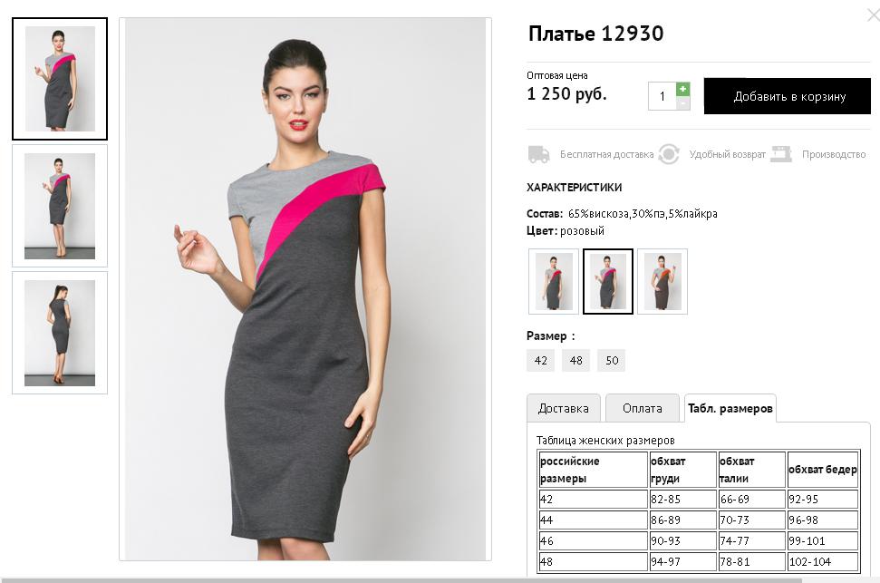 ���� �������. ������ ������� ������ - ������, ����, �����, ��������� � ������ ������!