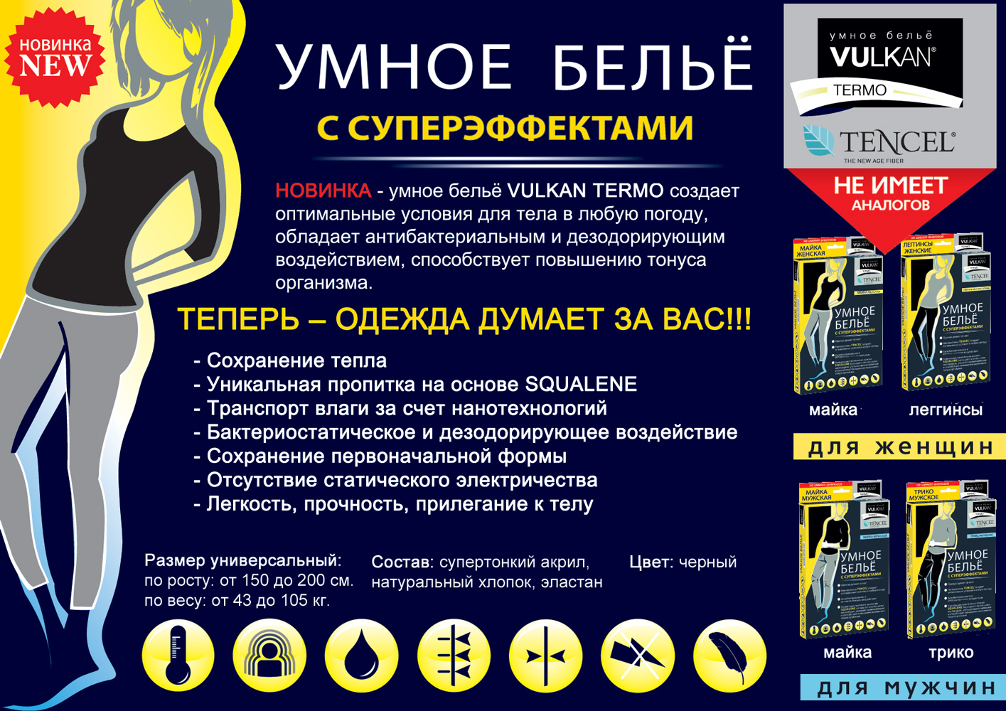 ������, ����������... ������... � ��� �������, � ��������� ������ � ������. ����� ������. �������� ����� �� ����� �������!