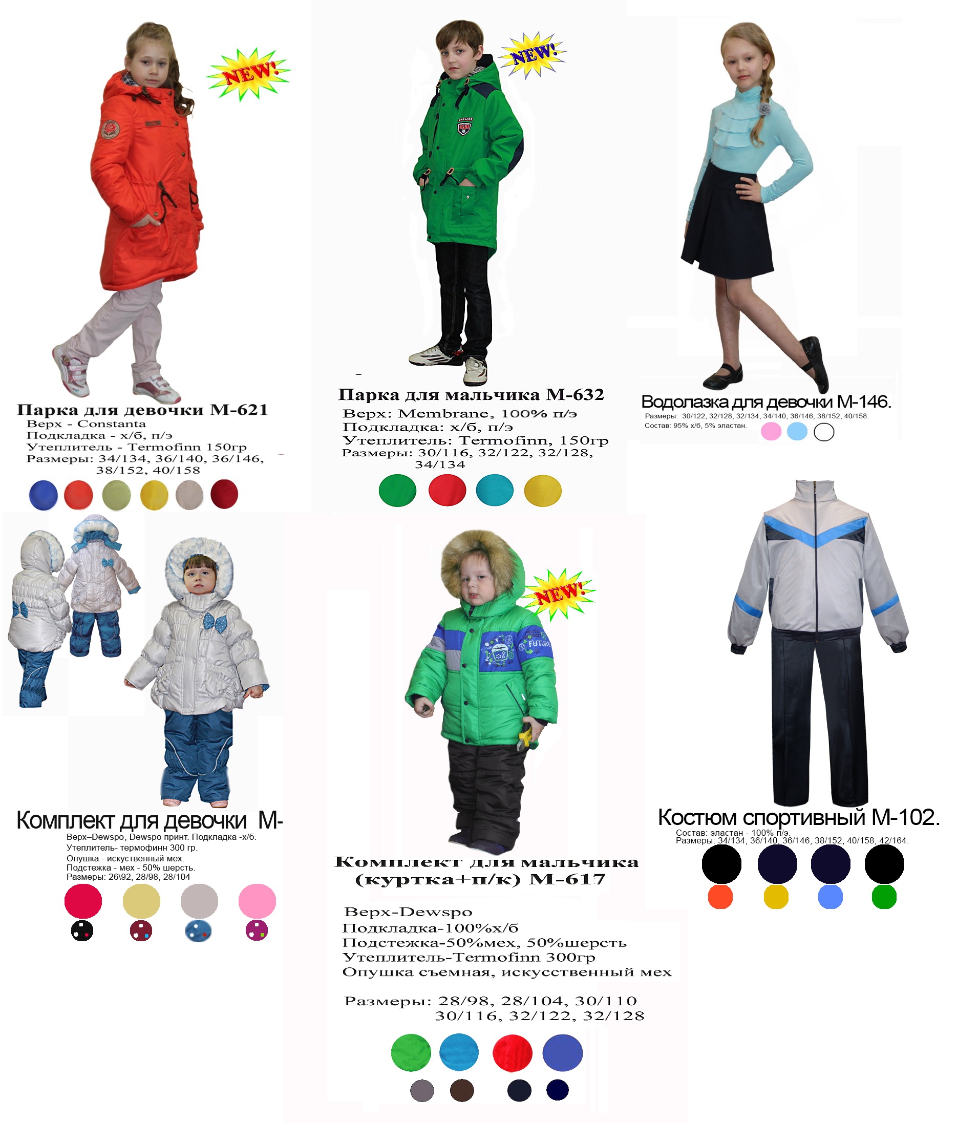 �� ������ ������� ������ ��� �����. ����� 2016. ���� 2016-2017. ��������. ��� �����! ���� ������! ����� 29