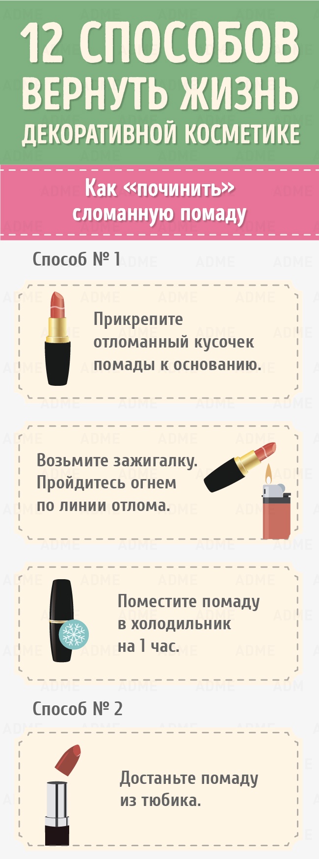 12 �������� ��� ������� ����� ������������ ���������