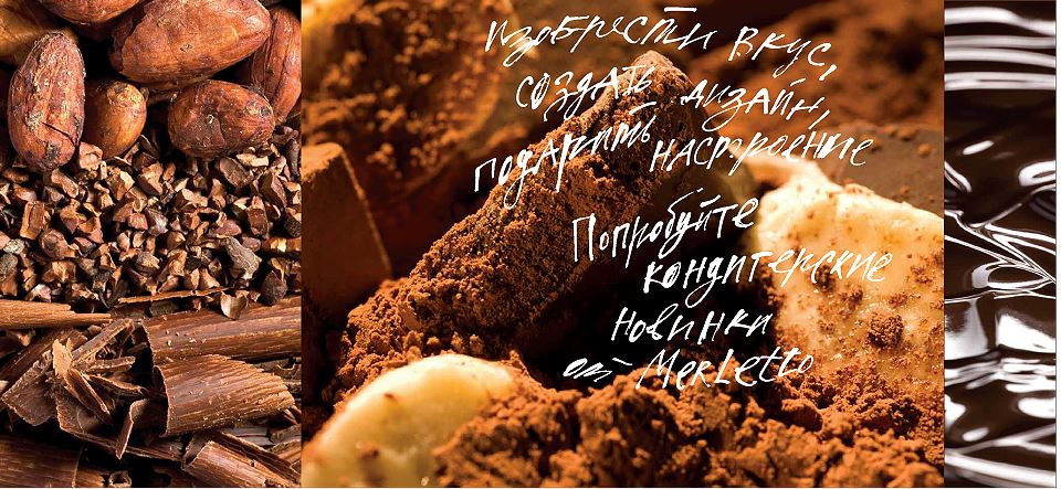 ���� �������. �� ����� ��������! M e r l e t t o - ������������ ������� �������-������ � ����������� ��������-7. � � � � � � �!. ���������� � � � �� � � � �! ������� ����������! �������� �������!