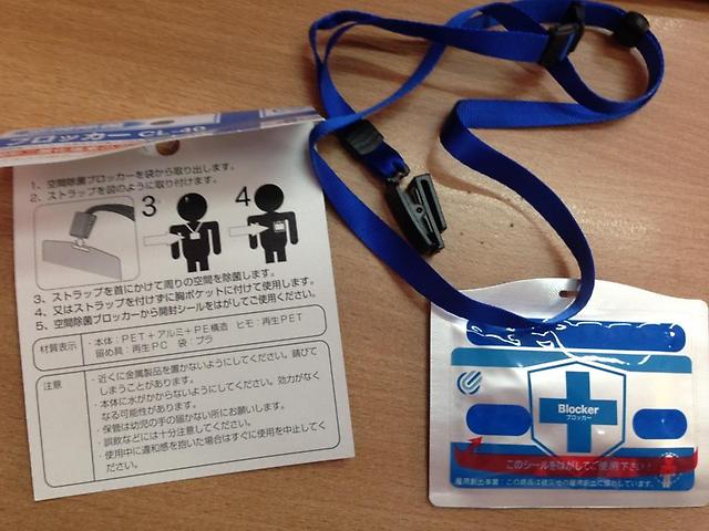 �������� ��0����� ������� Bl0cker-cl. ������ �� ������ � �������� ���� � ����� �������