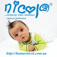 ���� �������. ��������� ����������!!! ���� �� 50 ��� ���!!! �������� ����� ��� ����� Bamar Nicole