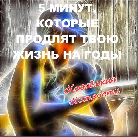 5 �����, ������� ������� ���� ����� �� ����