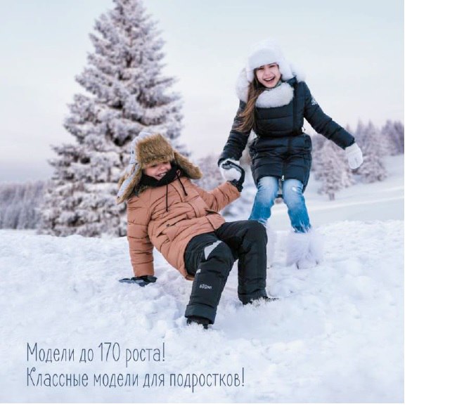 ���� �������. ORBY. ������� ���������� ��������� ���� 2016-17, ��� �����! �������� ����� ���� 16 �������!