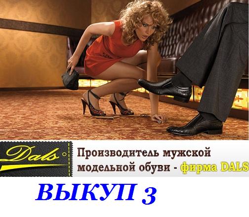 ������� ����� Dals-3. ������ �� ����������� ���������� �� ��� ������ �� �������������� �������������. 39-48 �-��. ��� �����!