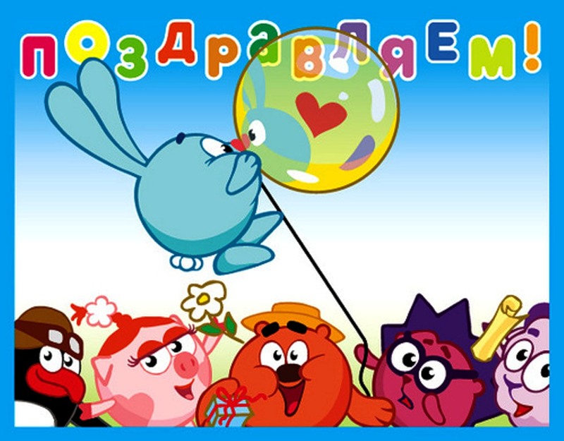 �����-�������. ������ ������� �� ������ �������� �������. �������� �����, ��������� �����������!