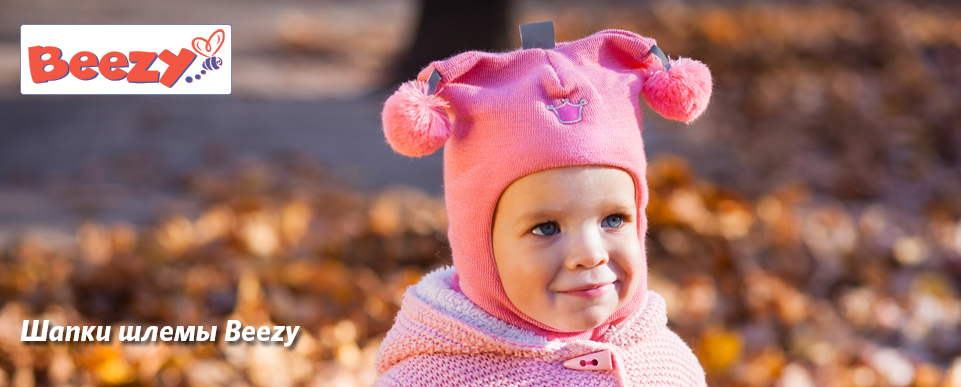 ��! ��������� � �������: ���� �������. �����-����� �� �� Beezy ������ Kivat. ������ ����