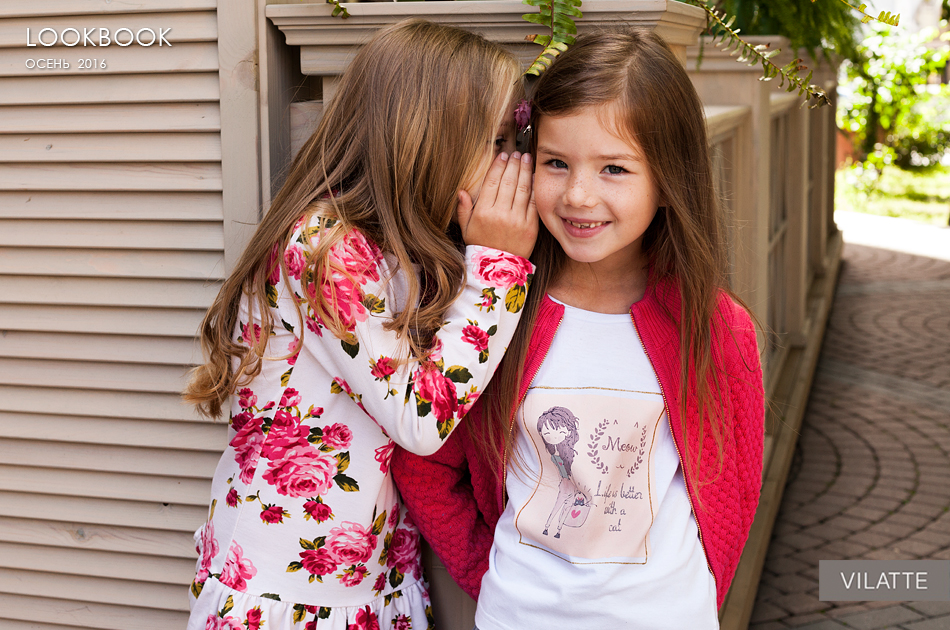 ���� �������. ������� ��������� Vilatte. ������� �� 98-152, ��� �����. ��������