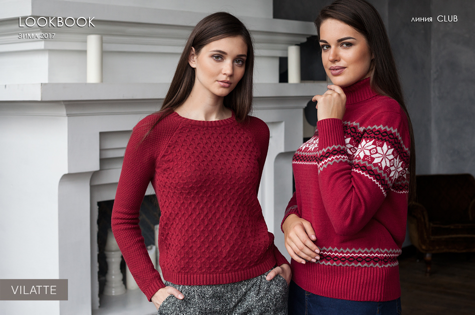 ���� �������. VILATTE. ����������� ������ �������� ����� ��������� ���� 2016-17 �� ����� ��������� �����! �������