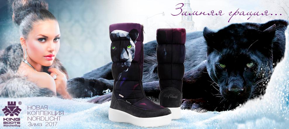 ���� �������. ������ King Boots. ������. ������.���������������.��������� ������� ��� ������ ����