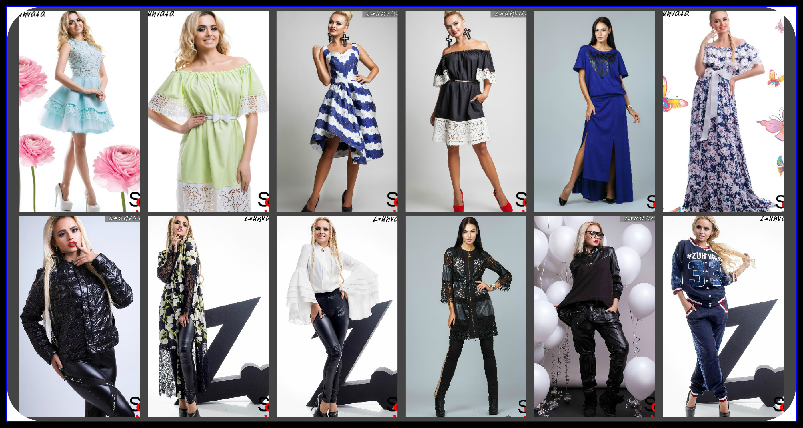 ������������ ������ �� ��������� ���������� ������������� Zuhvala , Angel Provocation ,Chia Brand, Sonya Scandal ��� ����������� 42-46. ������ ������������ ������������ ������.