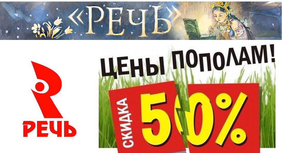 C��� �������. ����� ������������ � � � �! ������ ��� ������ ��������. �������! ������ 50% �� ���! ������� ������� � ������ ����!