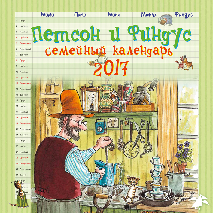 ���������-������ � �������� � �������� �� 2017 ���! �� � ���� �����