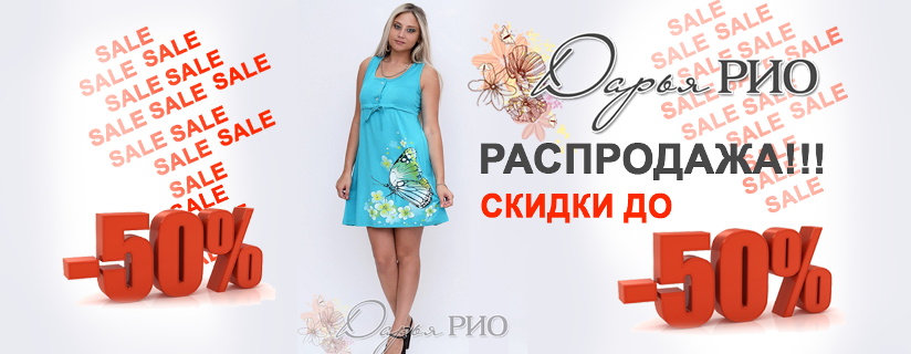 ���� �������. ���. �������� ��� ���� �����: ������, ��������, �������� �������, �������, ��������, �������. ���������� �����, ������, �������. SALE/ ���-1