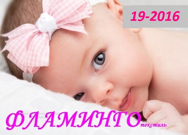 ���� �������. ������� ������ ��������-19-2016. ����������� ����� ������� ��� �����. ������� ��������, ����������