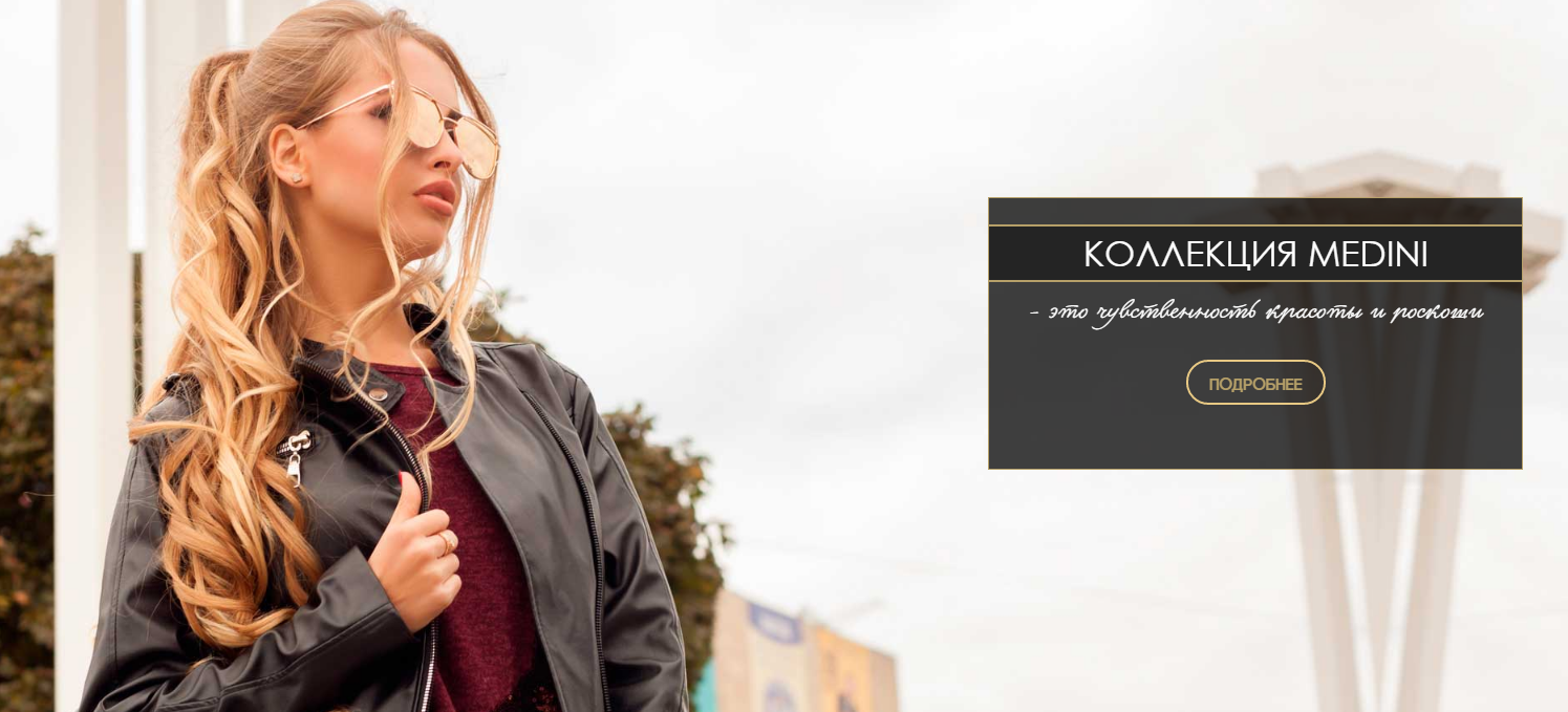 ���� �������. Favoritti. �������� ������� ������ �� ����� �����! ���� ������� ����������! �������! ��� �����! �����-1.