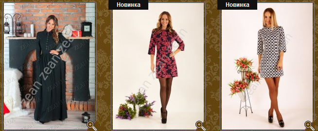 Zean- ���������� �������� ������� ������. ������� ����! ���������� �� 799 ���