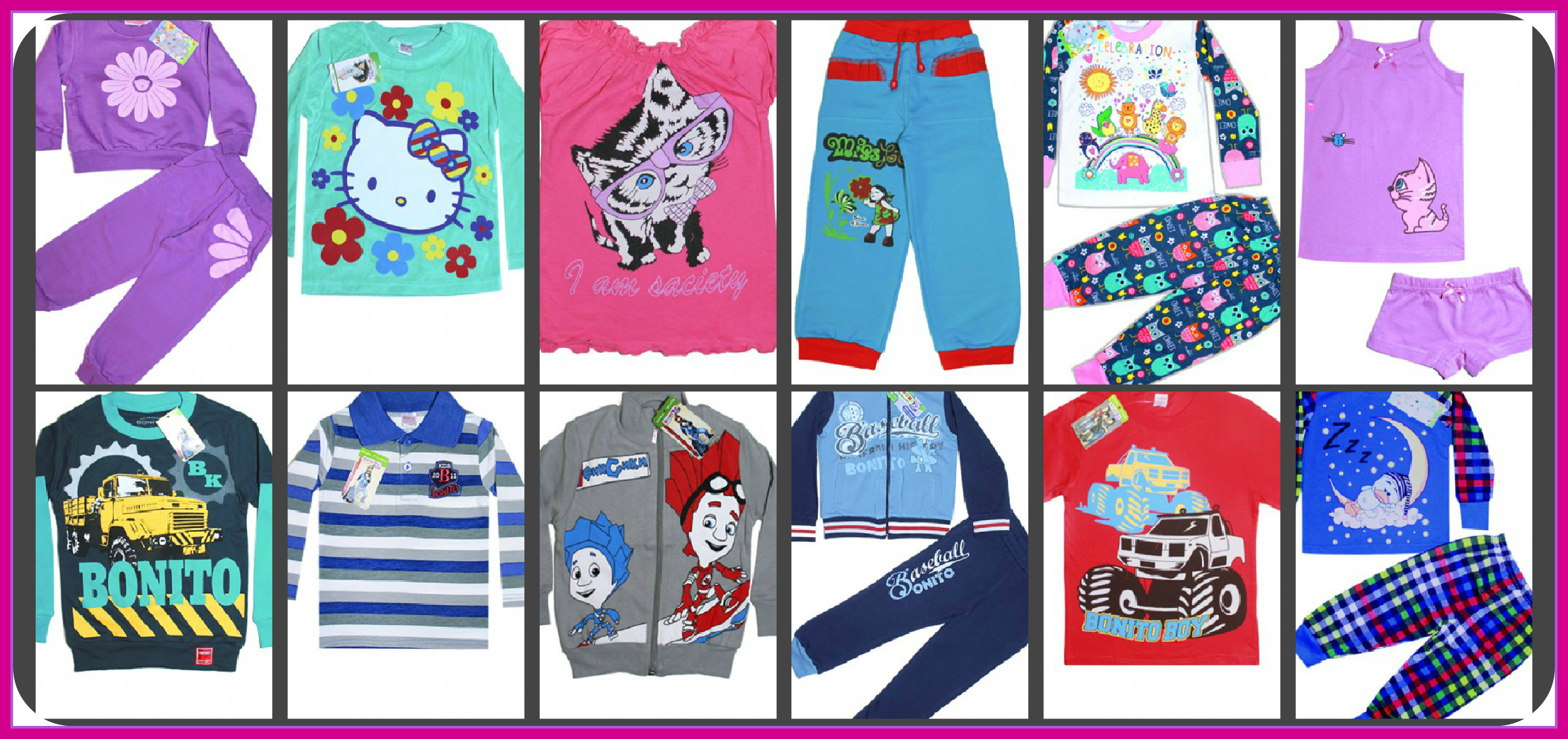 ��������� ������� �������� �� ����������� �� Bonito KidS. �������� , ��������� , ���������� , ������ , ������ , �������